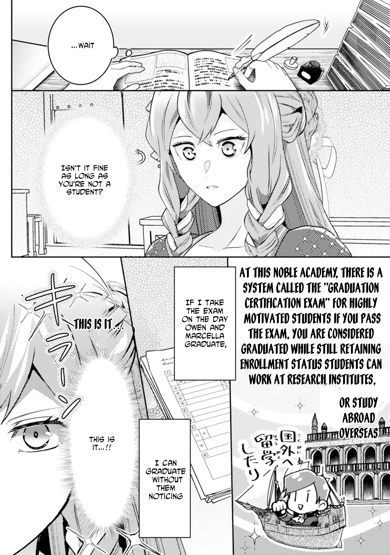 I Object to This Marriage: The Exploited Lady’s Comeback. Chapter 2 Page 4
